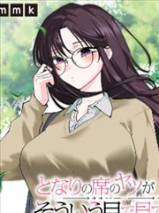 铁皮心跳 科幻漫画在线阅读